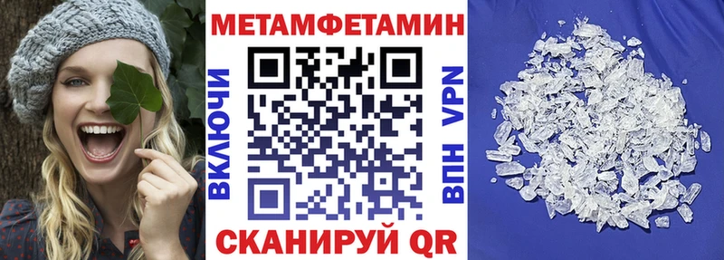 наркотики  Светлоград  АМФ 97% 