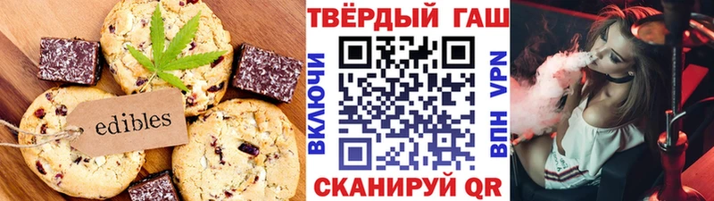 Еда ТГК марихуана  mega ССЫЛКА  Светлоград  цена наркотик 