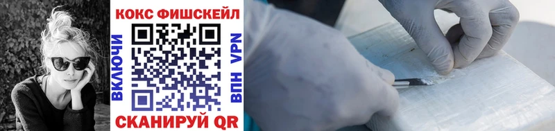 Cocaine 99%  Светлоград 
