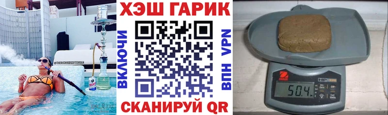 Гашиш hashish  Светлоград 