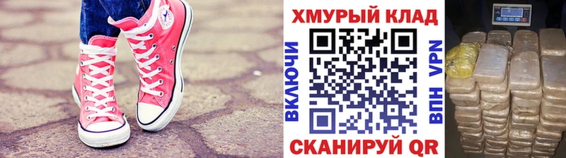 как найти   Светлоград  ГЕРОИН герыч 