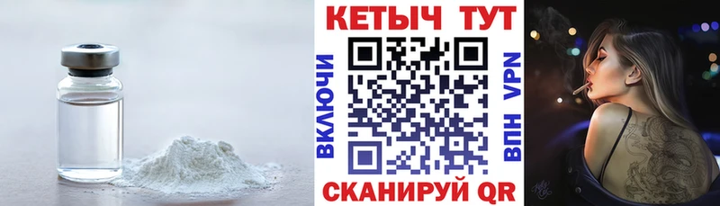 darknet официальный сайт  Светлоград  Кетамин VHQ 