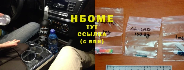 синтетический гашиш Баксан