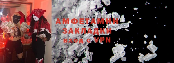 тгк Семёнов