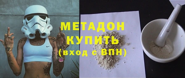 синтетический гашиш Баксан