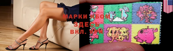 дмт Балахна