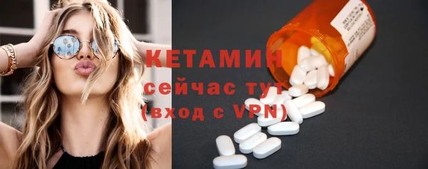синтетический гашиш Баксан