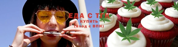 синтетический гашиш Баксан