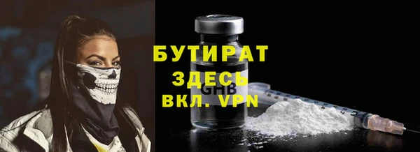 синтетический гашиш Баксан