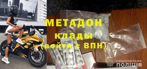 синтетический гашиш Баксан