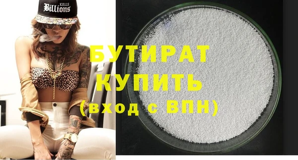дмт Балахна