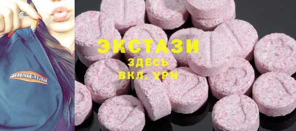 синтетический гашиш Баксан