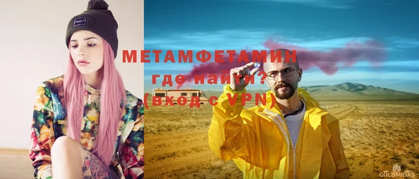 дмт Балахна