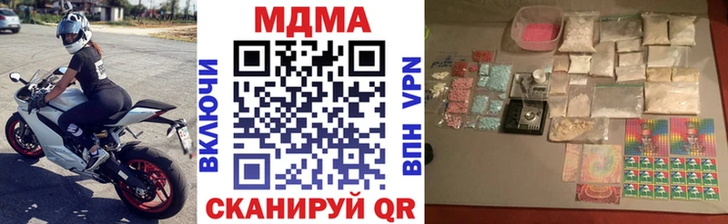 MDMA crystal  ссылка на мегу ССЫЛКА  Светлоград 