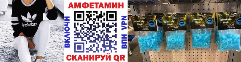 МЕТАМФЕТАМИН мет  Светлоград 